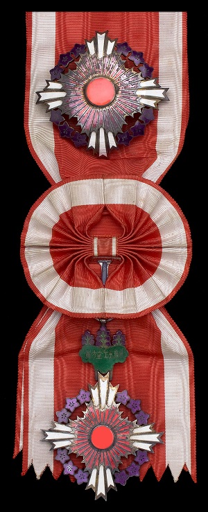 Order of the Paulownia Flowers.jpg
