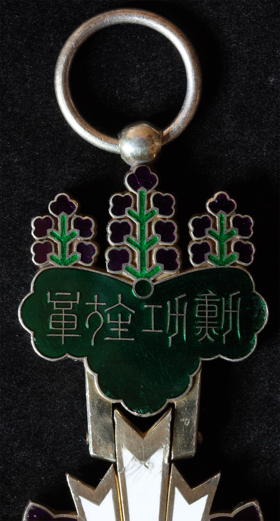Order of the Paulownia  Flowers   marked ヒ.jpg