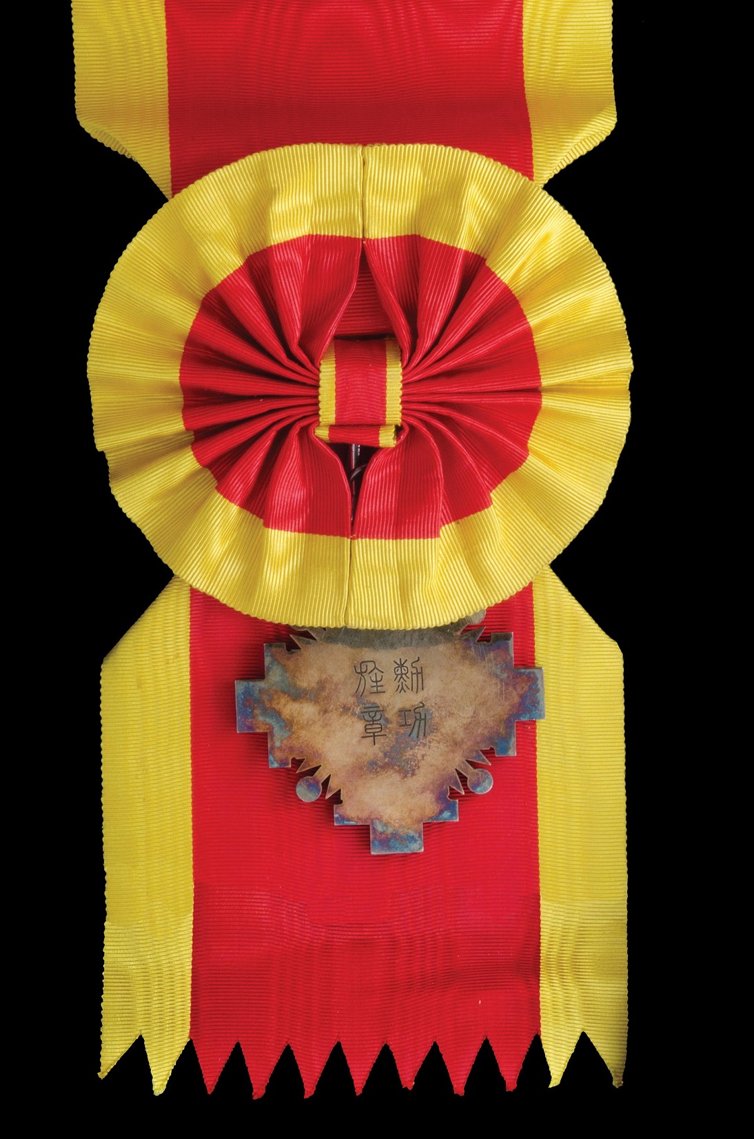 Order  of the Pillars of the State.jpg