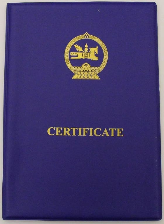 Order of the Polar Star No. 98470 in  2021 to St. Petersburg State University.jpg