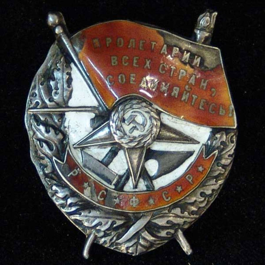 Order of the Red Banner of RSFSR No.15854 awarded to Cruiser Aurora.jpg Order of the Red Banner of RSFSR No.15854 awarded to Cruiser Aurora.jpg