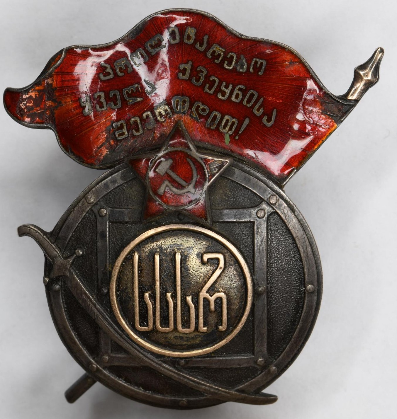 Order of the Red Banner of the Georgian SSR.jpg