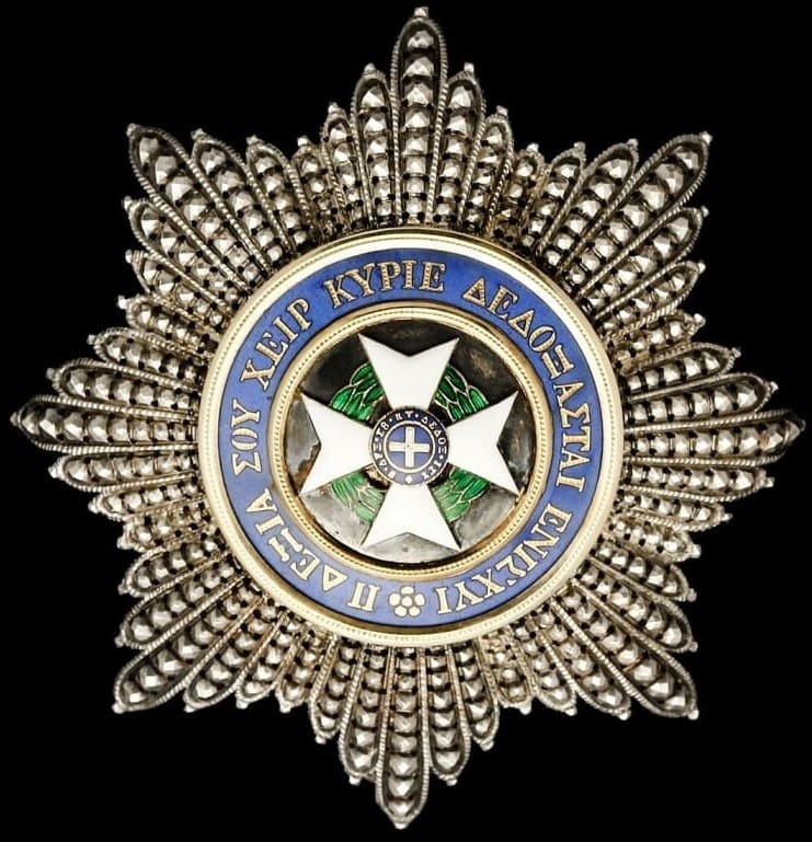 Order of the Redeemer Breast Star By Halley, Paris.jpg