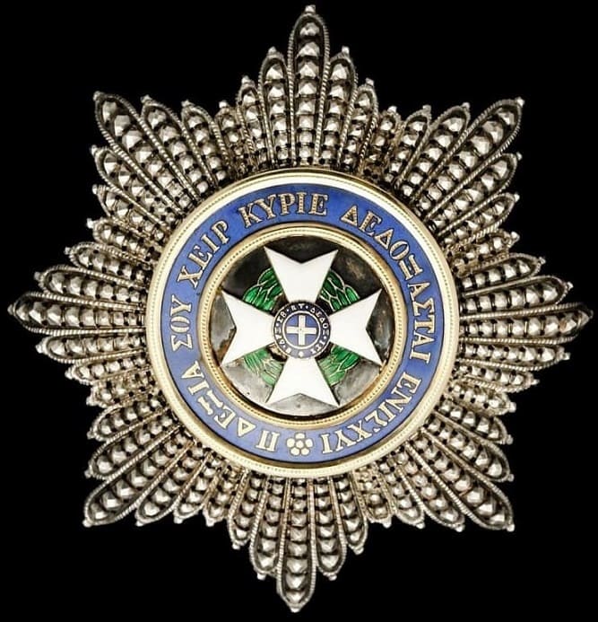 Order of the Redeemer Breast Star By Halley, Paris.jpg