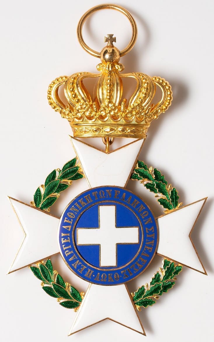 Order of the  Redeemer cross.jpg