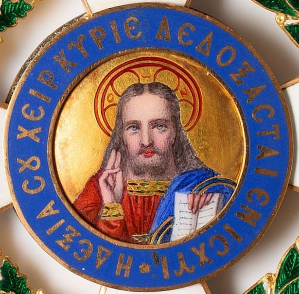 Order of the Redeemer  medallion.jpg