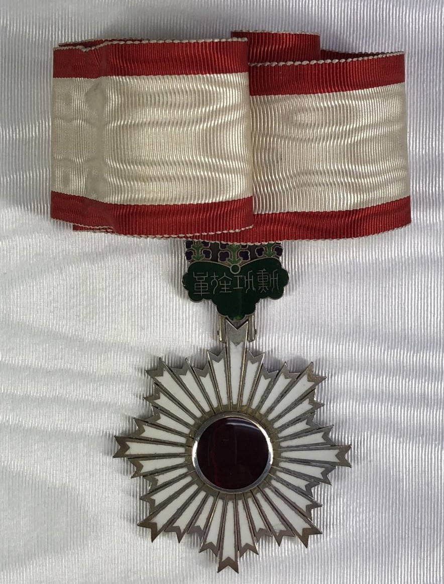 Order  of the Rising Sun in Cases for Foreigners...jpg