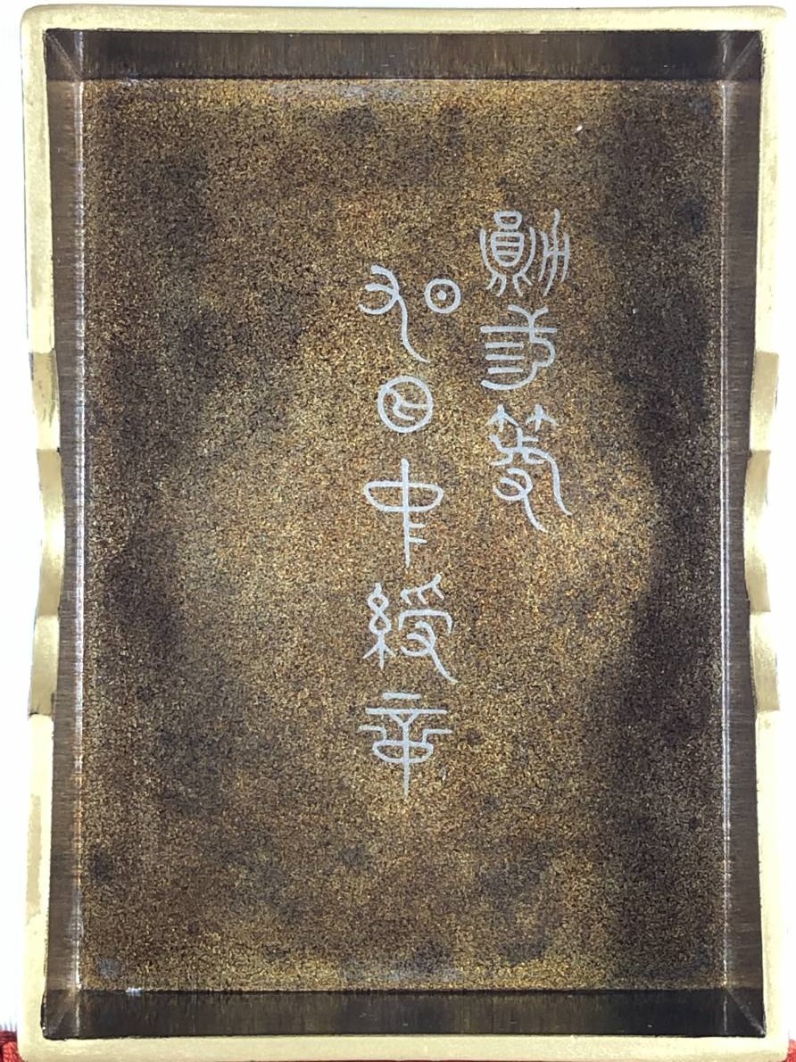 Order  of the Rising Sun in Cases for Foreigners -.jpg