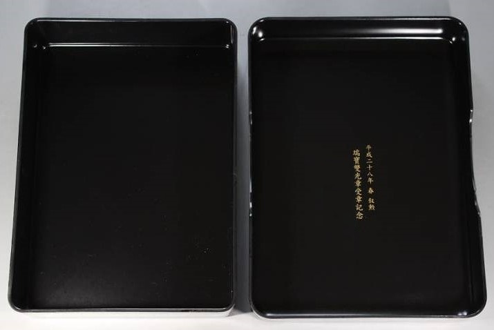 Order of the Sacred Treasure Awarding Commemorative  Lacquer Case.jpg