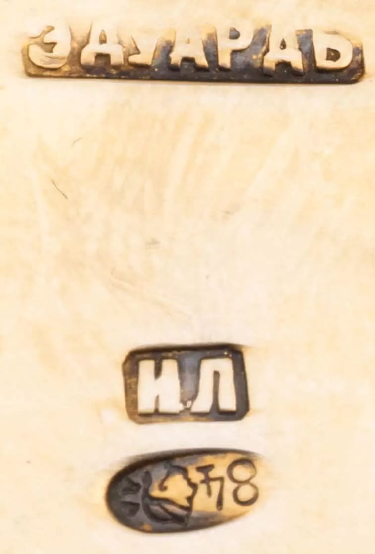 Order of the White Eagle awarded to the head of Belgium Legation to Persia Joseph  Naus.jpg