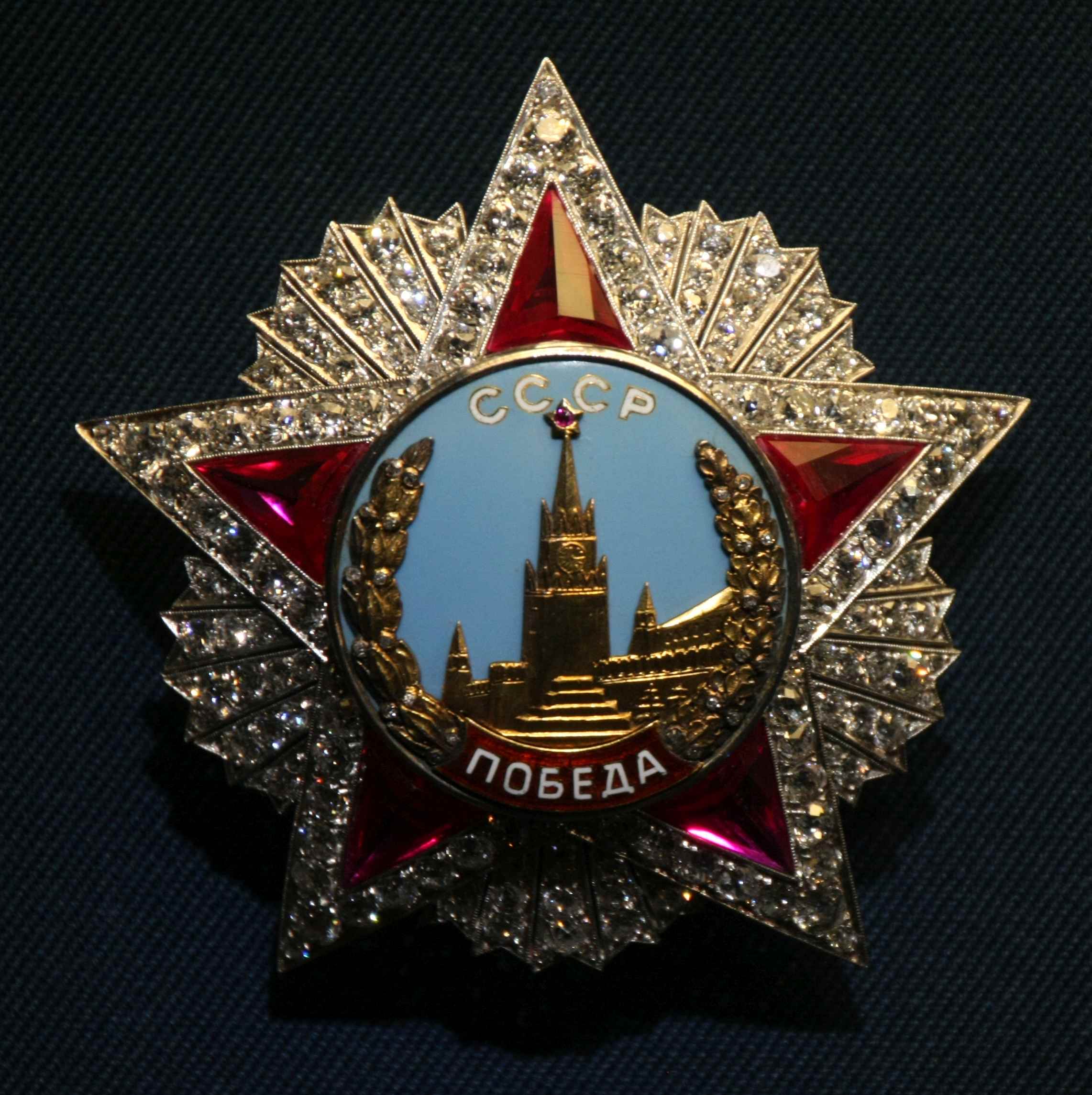 Order of Victory IX of Konstanty Rokossowski-.jpg