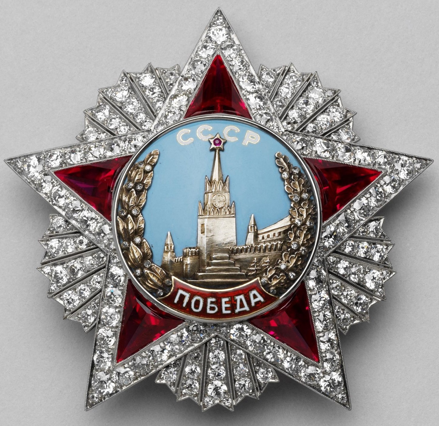 Order of Victory XX of Leonid Brezhnev.jpg