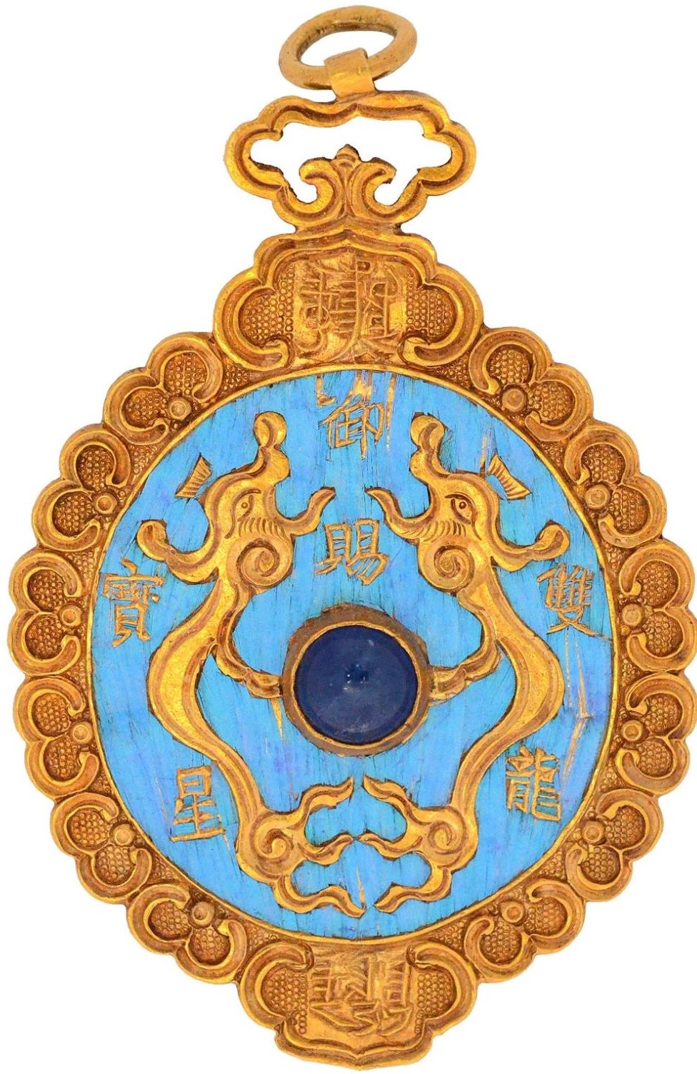 Orders of Double Dragon from the collection of Musée de la Légion d'honneur-.jpg