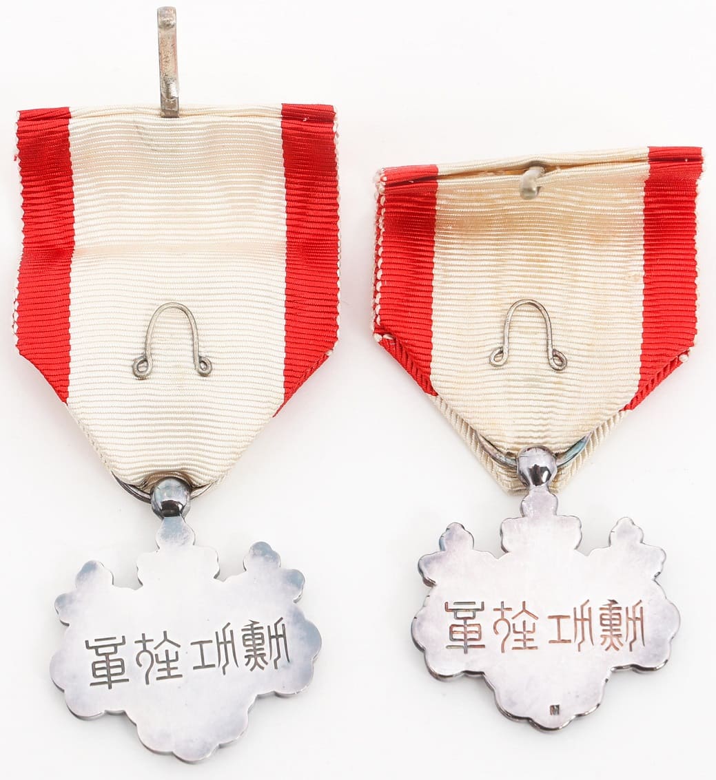 Orders of Rising Sun with and  without mark M.jpg