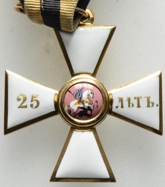 Orders of Saint George for 25  Years of Service made by Keibel&Kammerer.jpg