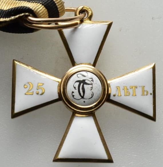 Orders  of Saint George for 25 Years of Service made by Keibel&Kammerer.jpg