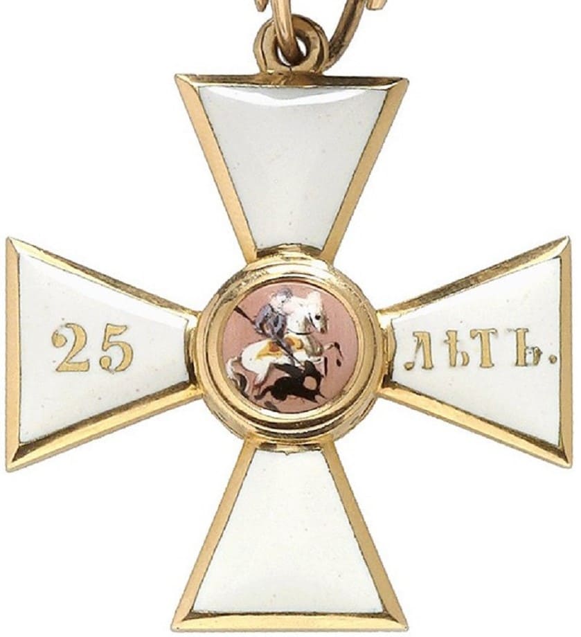 Orders of Saint George for 25 Years of Service made by  Keibel&Kammerer.jpg