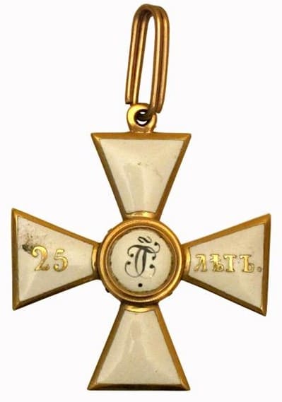 Orders of Saint  George for 25 Years of Service of Major General Vladimir Nikolaevich Lermontov.jpg