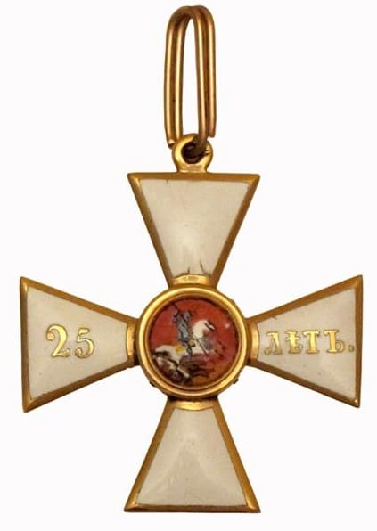 Orders of Saint George for 25 Years of Service of Major General Vladimir Nikolaevich Lermontov.jpg