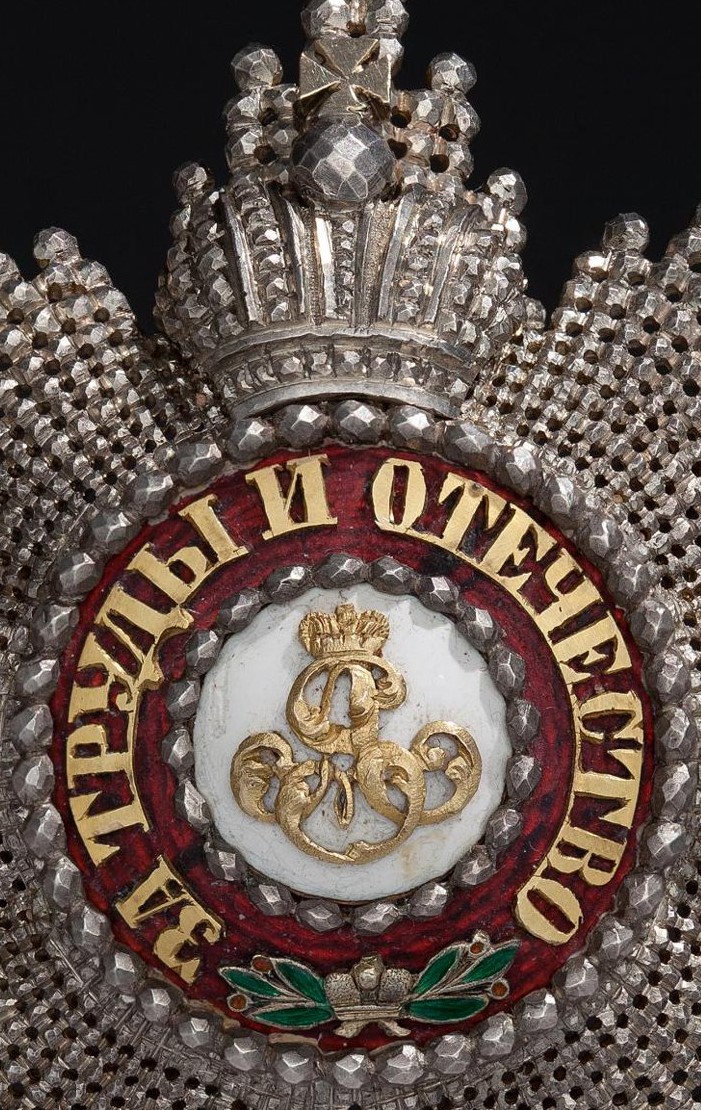 Orders of St. Alexander Nevsky made by Nichols&Plinke..jpg Orders of St. Alexander Nevsky made by Nichols&Plinke..jpg