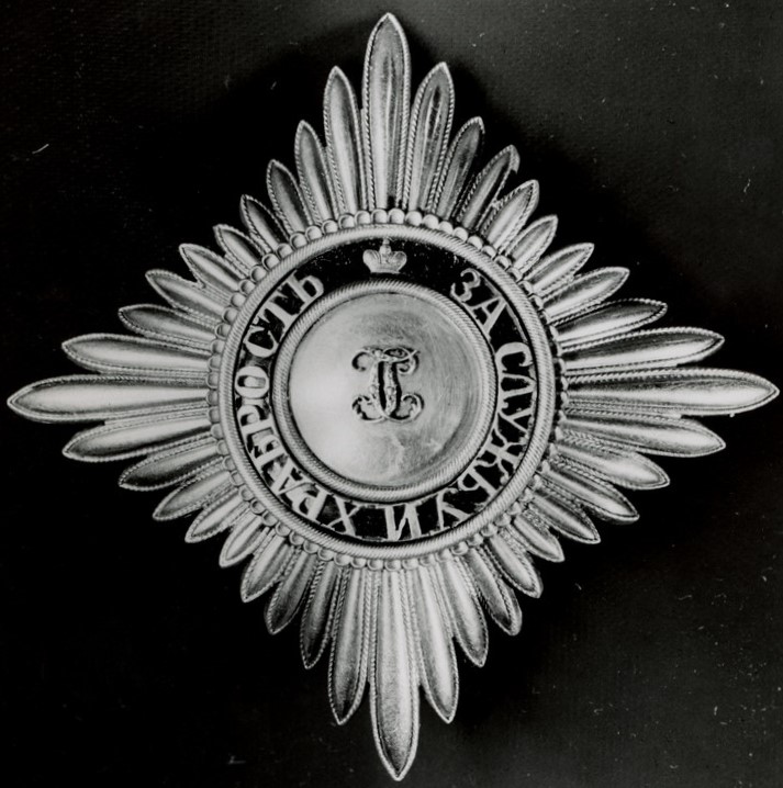 Orders of St. George made by Rothe /CF Rothe&Nephew, Wien/ | Medals of Asia