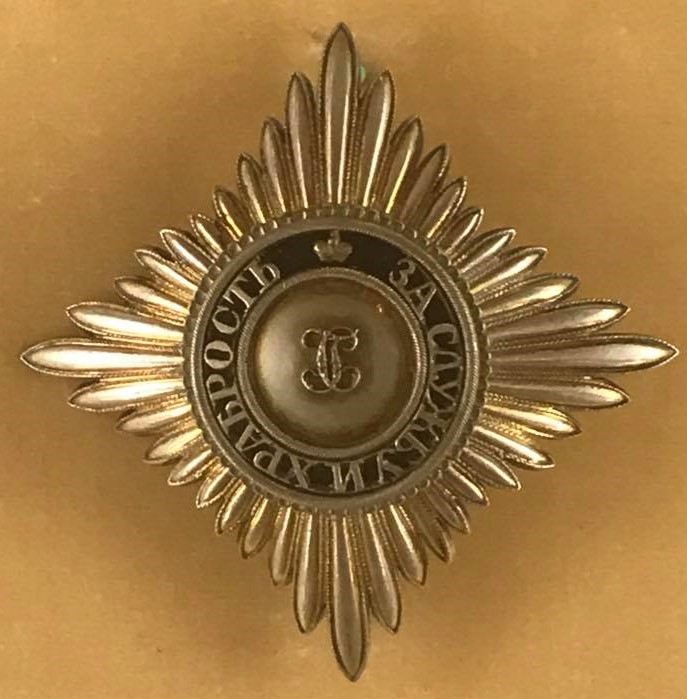 Orders of St. George made by Rothe /CF Rothe&Nephew, Wien/ | Medals of Asia