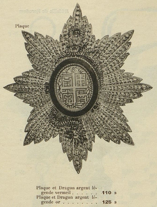 Orders  of the Dragon of Annam made by Chobillion, Paris.jpg