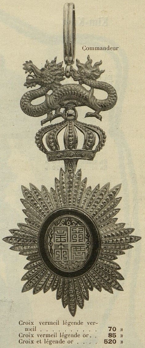 Orders of the Dragon  of Annam made by Chobillion, Paris.jpg