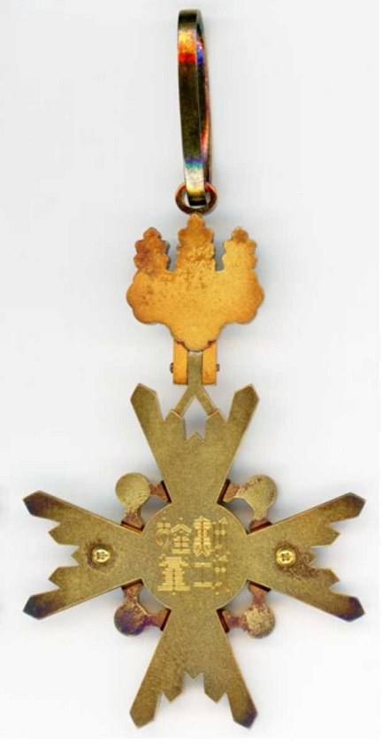 Orders   of  the Sacred Treasure type 2003.jpg