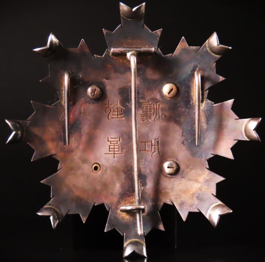 Original breast  star of Rising Sun order with fake central enamel cabochon.jpg