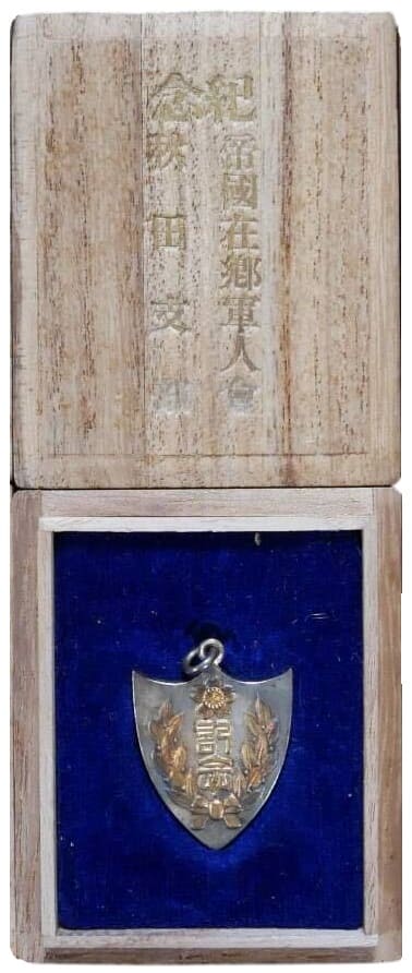Original case.jpg
