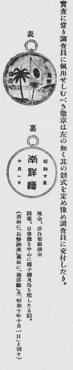 Original line drawing.jpg