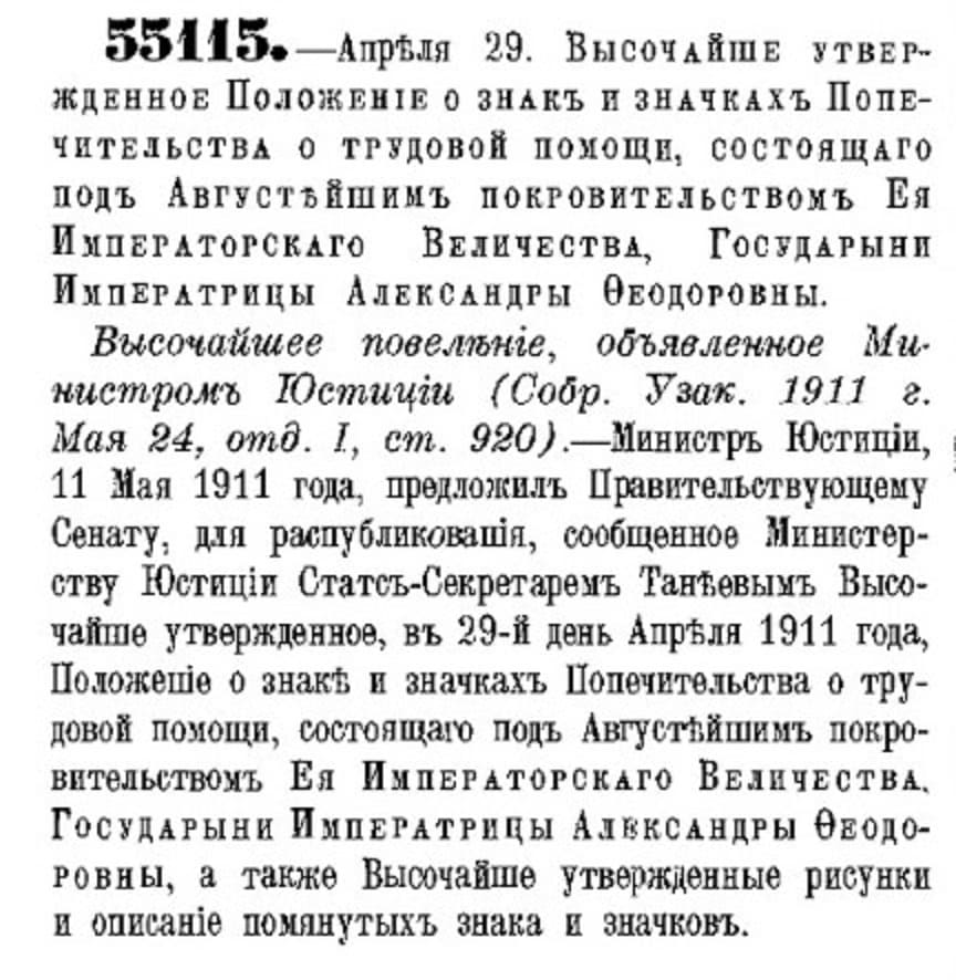 Original  regulation.jpg