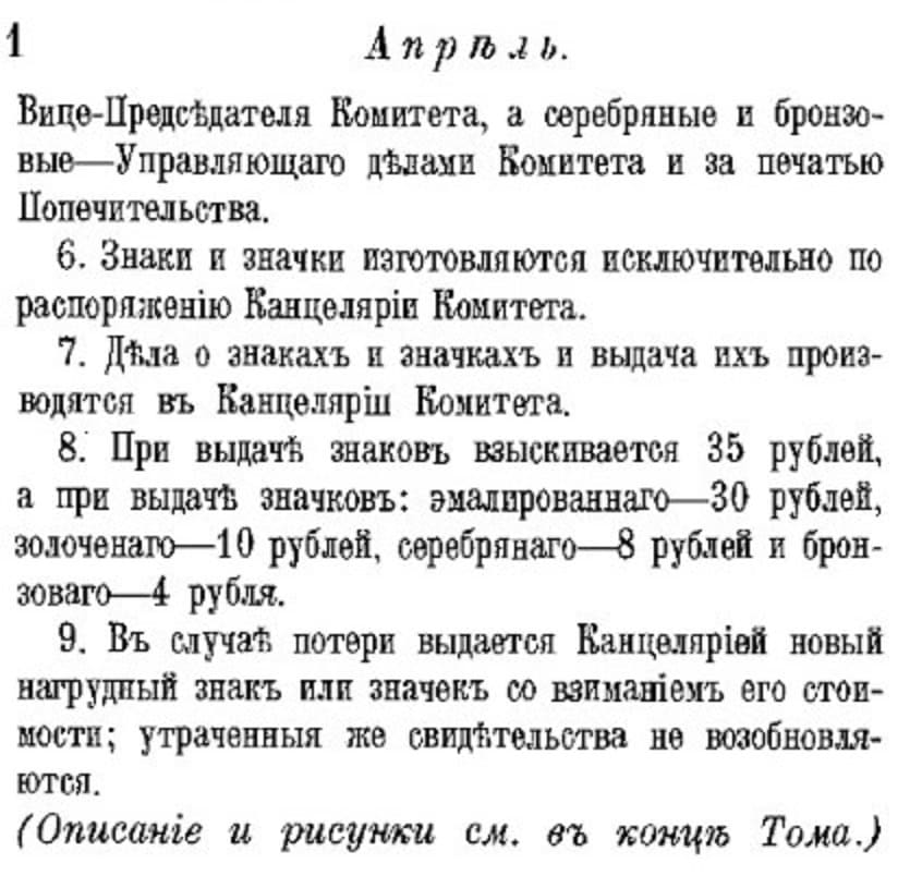 Original regulation.jpg