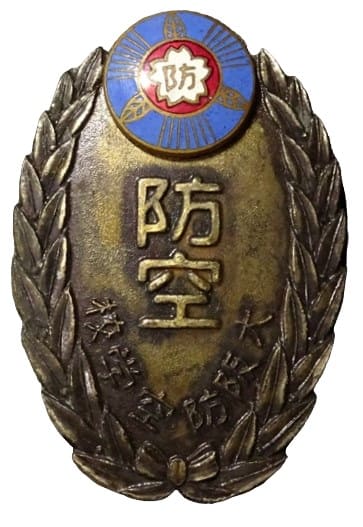 Osaka Air Defense School Badge 大阪防空学校章.jpg