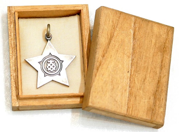 大阪毎日新聞社  Osaka Mainichi Shimbun.jpg