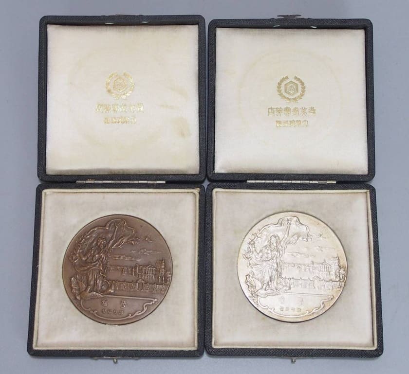 Osaka Mainichi Shimbun WW1 Commemorative Table Medals.jpg