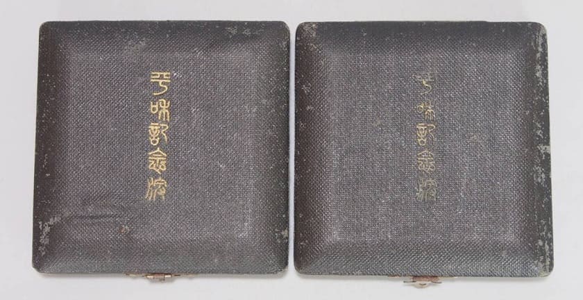 Osaka Mainichi  Shimbun WW1 Commemorative Table Medals.jpg