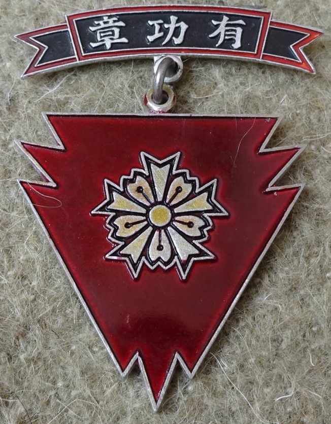 Osaka Prefecture   Keibodan Merit Badge 警防団大阪府有功章.jpg