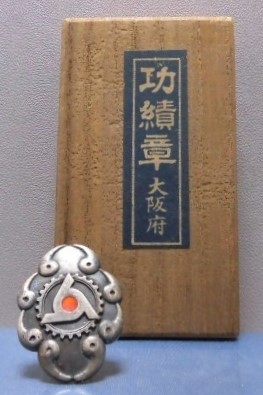Osaka Prefecture Meritorious Service  Badge.jpg