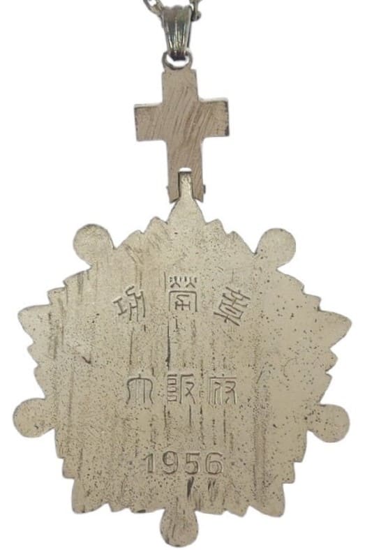 Osaka Prefecture Nightingale Merit  Decoration.jpg