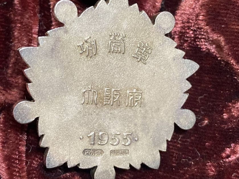Osaka Prefecture  Nightingale Merit Decoration.jpg