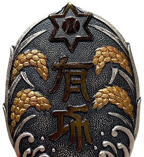 Otaru City  Meritorious Service Badge.jpg