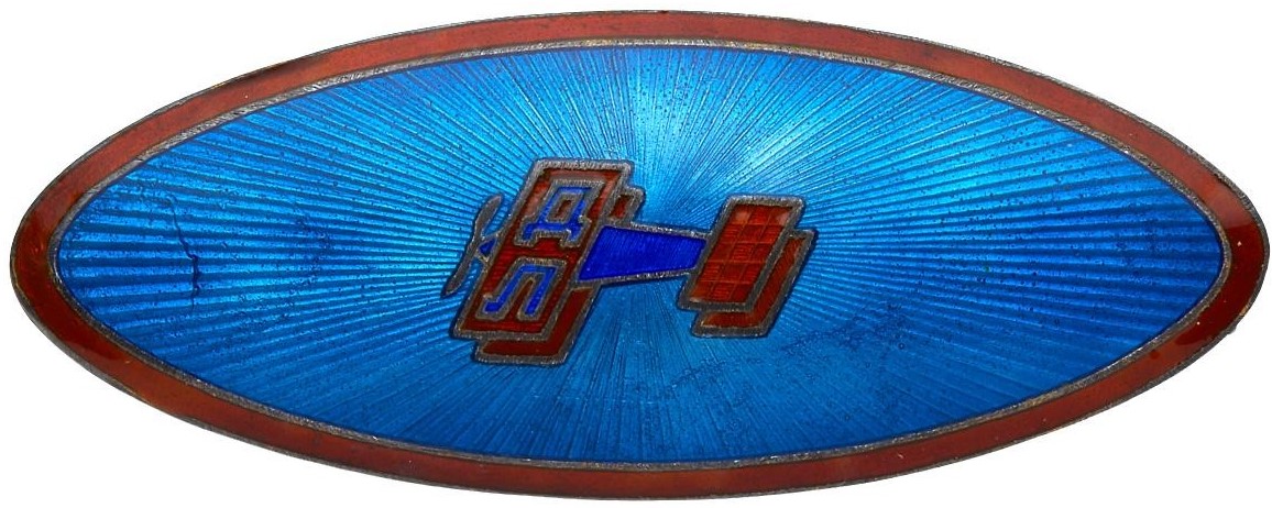 Oval Badge Broche of Dobrolet.jpg