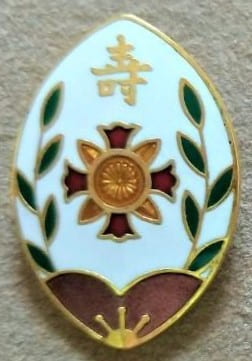 Oval White Enamelled Badge of Japan Disabled Veterans Association.jpg