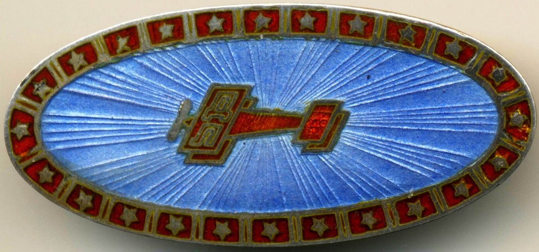 Овальный знак-брошь Добролёта.jpg