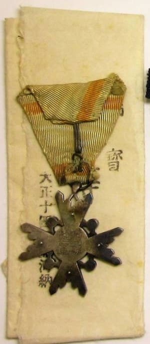 Paper wrappings  of  Namikawa workshop.jpg