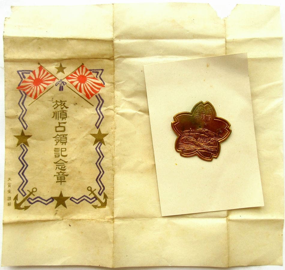Paperwrapper.jpg