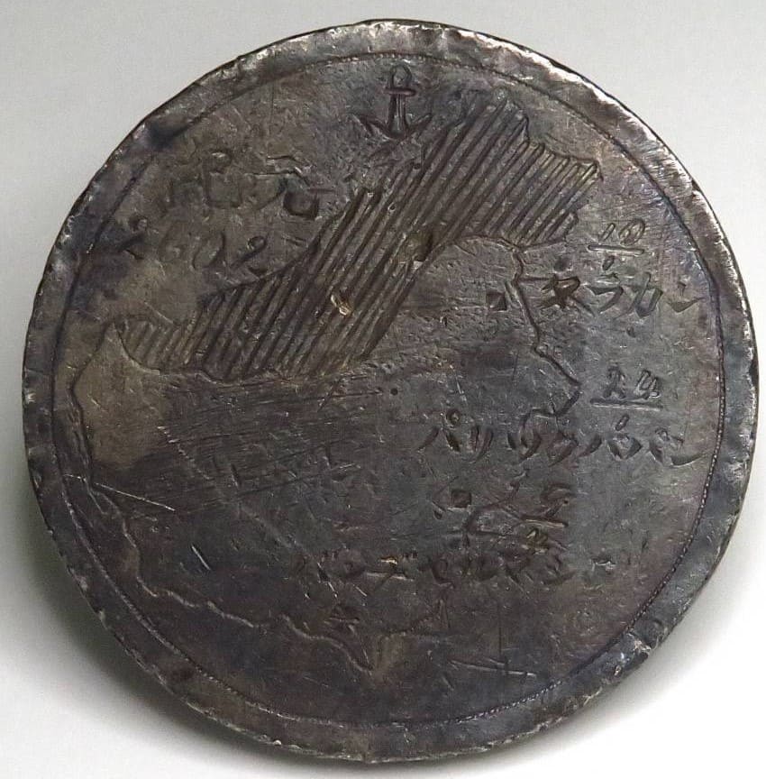 Participation  in Greater East Asia War Badge.jpg