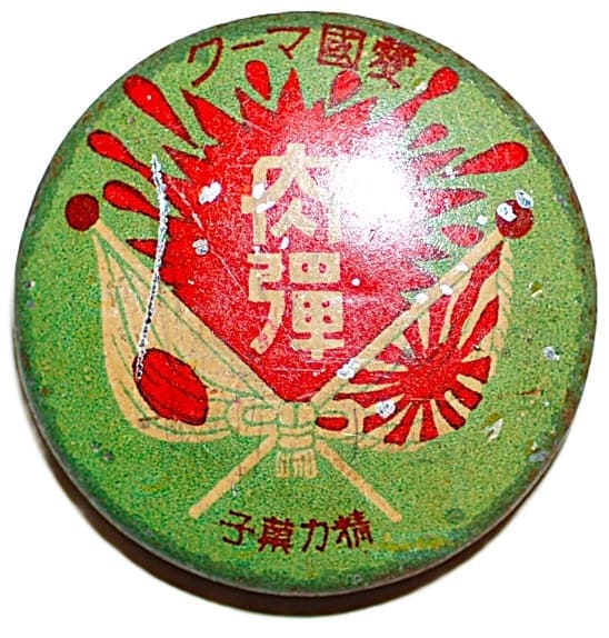 Patriotic, Award and Commemorative Badges and Watch Fobs of Energy Confectionery.jpg